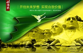 人物石膏雕像PSD素材免费下载